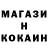 Alpha-PVP Соль Anton Marmazov
