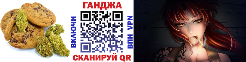 цена наркотик  Кировград  Печенье с ТГК конопля 
