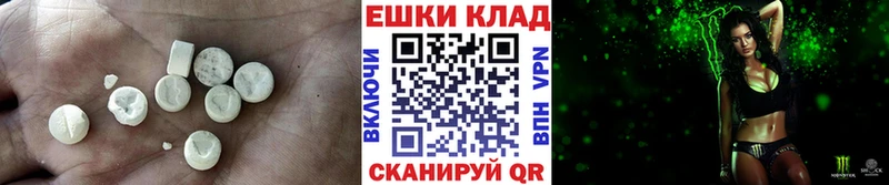 Ecstasy mix  где найти   Кировград 
