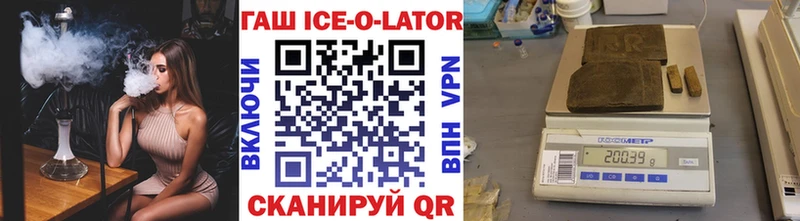 ГАШ хэш Кировград
