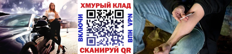 ОМГ ОМГ как зайти  Кировград  ГЕРОИН белый 