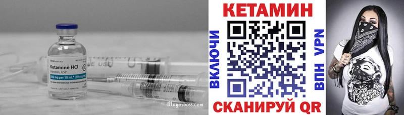 КЕТАМИН VHQ  Кировград 