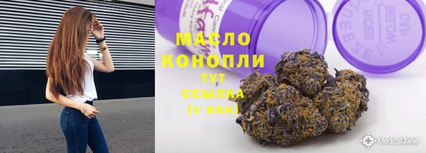 mdpv Абдулино