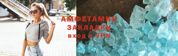 mdpv Абдулино