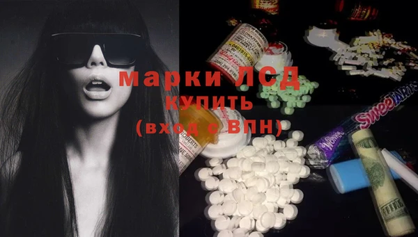 mdpv Абдулино