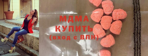 мяу мяу мука Абинск