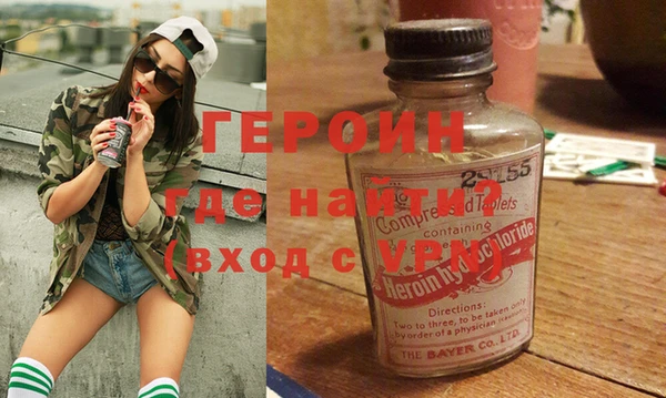 mdpv Абдулино