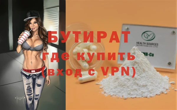 мет Абаза