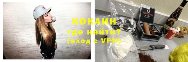 мяу мяу мука Абинск