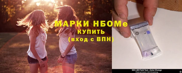 мяу мяу мука Абинск