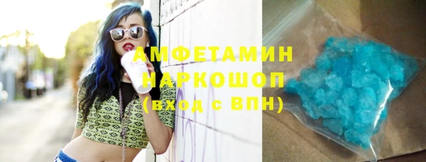 мет Покачи