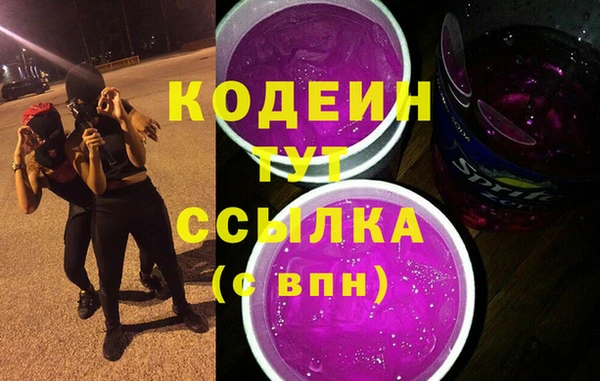 мяу мяу мука Абинск