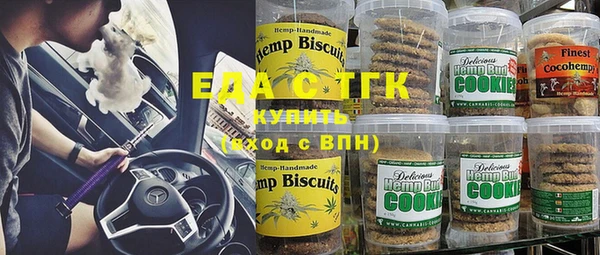 мефедрон мука Алексин