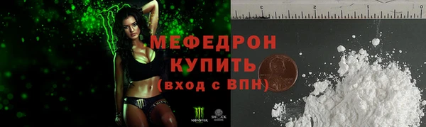 мет Абаза
