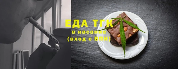 mdpv Абдулино