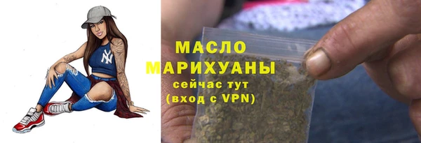 мет Абаза