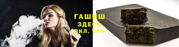 mdpv Абдулино