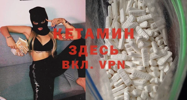 mdpv Абдулино
