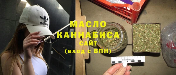 мяу мяу мука Абинск