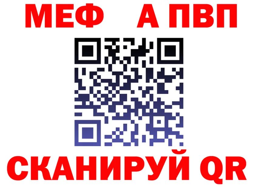 A-PVP VHQ ТОР shop ОМГ ОМГ Кировград