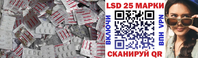 ЛСД экстази кислота  Кировград 