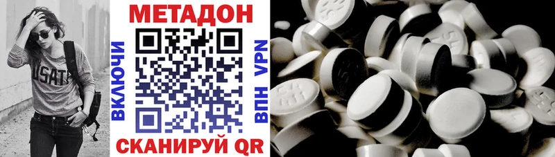 нарко площадка формула  Кировград  Метадон VHQ  omg вход 