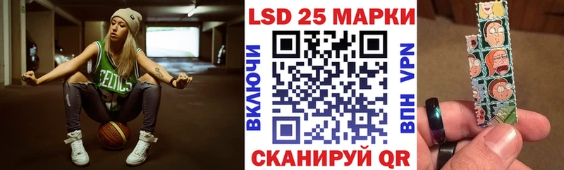Марки 25I-NBOMe 1,8мг  Кировград 