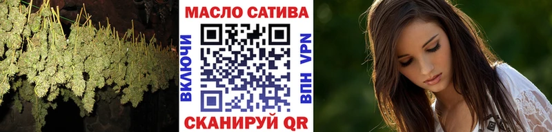 ТГК жижа как найти Кировград