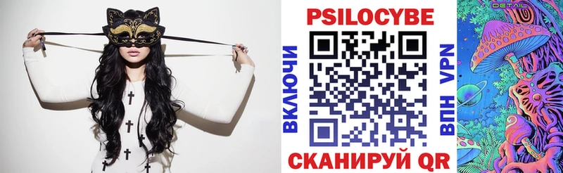 Псилоцибиновые грибы Cubensis  mega маркетплейс  Кировград 